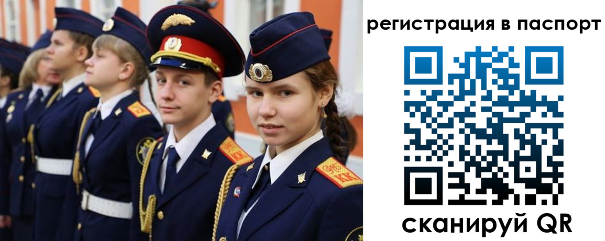 прописка для кредита в Южно-Сахалинске