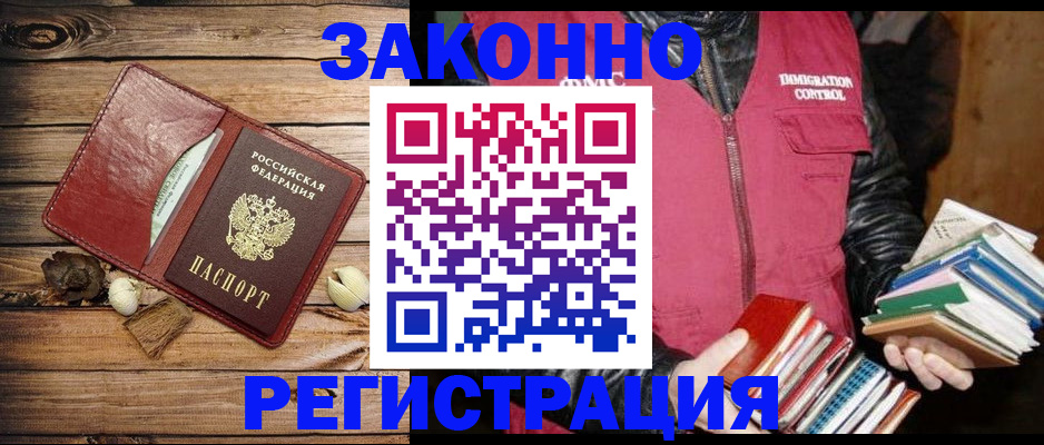 регистрация для дет. сада в Южно-Сахалинске